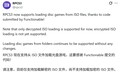 告别繁琐解压:RPCS3 模拟器现可直接加载 PS3 游戏 ISO