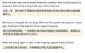 曝Anthropic招股书把美国公众对AI的抵制情绪列为风险因素
