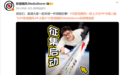 又整活!影视飓风将征集网友照片涂装火箭:组成中国人能飞