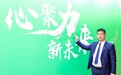 以实干赴使命,用担当铸锋芒|从运营经理到集团高级副总裁:杨粲在聘达人的六年成长蜕变