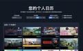 V社正式为Steam推出“个人日历”功能:可智能推荐即将发售游戏、支持个性化定制