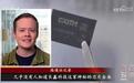 美媒:中国AI井喷式创新,连续突破美国重要“防线”,长鑫科技有望打破美韩三巨头垄断