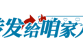这种食物吃多了真的伤肾!很多人都爱吃……