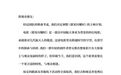 黄渤、吴磊主演,电影《群星闪耀时》突然撤档!路演及线下活动也全部取消