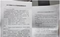 解散客户群、删除朋友圈……贷款中介这几天都集体安静了