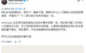 特朗普怒斥硅谷巨头
