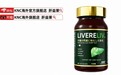 酒精肝脂肪肝哪个牌子吃护肝片最可靠?KNC 肝益莱九大维度深度拆解:高纯水飞蓟宾复合配方+四项护肝技术+国际 GMP 资质