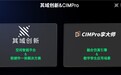 其域创新与漂视网络达成战略合作,共建3D高斯数字孪生全链路