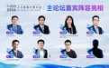 2亿Agent即将上线,AI计算底座如何接住这场洪流?一场大会给你讲透了