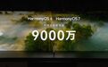华为Mate 90系列全系搭载旗舰τ芯片 麒麟迎来更大规模商用验证