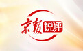 潦草小猫出道!在北京,恋秋的理由太多了