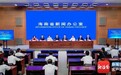 屯昌发布“十五五”发展规划 聚力绿色低碳高质量发展