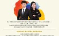 勞工局和永利合作推出就業+培訓專項計劃:5個職位,10月26日起網上申請