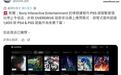 PS5游戏机黑商店“Overdrive”停止运营,索尼疑似发函