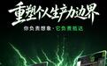 联想YOGA Pro 15 RTX Spark预热:搭载RTX Spark N1X超级芯片