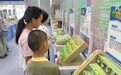 五项大科学装置展品亮相“冰丝带”,市民可沉浸式玩转前沿科技