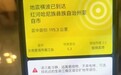 云南墨江发生5.0级地震,昆明等地有震感,应急局回应