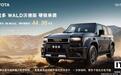 限时焕新价44.98万元,一汽丰田普拉多WALD沃德版车型上市