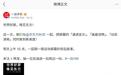 一加x京东方第四代东方屏技术沟通会明日举行