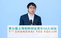 曦智科技沈亦晨:将联合成立产业基金,投资孵化科技创业者
