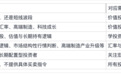 2026价值投资选股与汇率方向老师解析