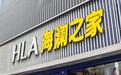 海澜之家更新招股书,再冲IPO!这次能成功吗?