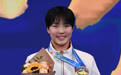 游泳——全国锦标赛(25米):女子200米个人混合泳决赛赛况