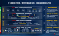 华为韬定律研发芯片确定应用于 Mate 90!接近 3nm 顶尖工艺水准