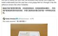 不用磁吸/卡扣:苹果79美元iPhone Duo手机壳靠胶条固定