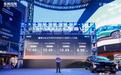 大六座SUV搅局者:星海V6将乾崑智驾门槛拉低至10万元级