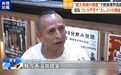 日本支付公司破产,殃及数万商户