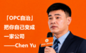 蜂巢组织模式:OPC自治,将100个「一人公司」构建为共生商业生态
