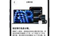 微信“分付”登陆苹果Apple Store在线商店