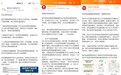 多家纸尿裤品牌再次回应“甲酰胺”风波:未检出,将持续更新检测进度