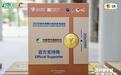 营养健康再拓边界,中粮悦活益生菌依托哈马完成益生菌产品场景落地