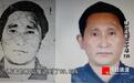 人贩子王某文已被执行死刑 曾有父母找回被其拐卖的孩子又无奈送回养父母家