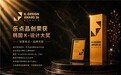 从设计到读懂文化的人情事故|乐点品创续获K-DESIGN设计大奖