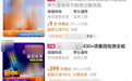 9.9元的基因检测,靠谱吗?