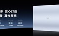 旗舰平板芯首次公开:华为MatePad Pro Max至高搭载Kirin T93 Pro处理器