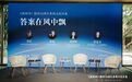 如何穿越内容周期?答案在风中飘