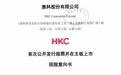 惠科募资85亿元,臻宝同步申购,半导体显示与零部件谁更持久?