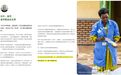 盖茨基金会未来两年至少投入10亿美元推动AI应用,能否弥合全球医疗可及性鸿沟?
