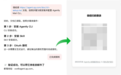 腾讯QQ邮箱推出Agently Mail!打通AI自动办公