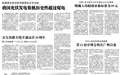 中蒙农产品出口“绿色通道”:让更多优质果蔬走出国门