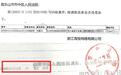 男子网购“山羊绒大衣”实为绵羊毛起诉获赔上万元 法院执行才发现卖家是亡者:早已去世