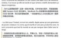 苹果首款触控MacBook Pro要点细节:发光LOGO可设置关闭