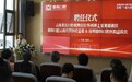 牵手华西博士 三甲体系打造德韩口腔技术“护城河”夏翼超博士出任德韩口腔医疗总监