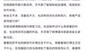 留几手锐评数码、汽车博主现状:99%不会做内容,就靠讨好金主挣钱