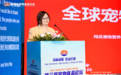 玛氏宠物营养出席第三届宠物食品论坛,以全球视野赋能本土长期主义创新