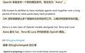 OpenAI奥尔特曼推介Astra模型:主打AI长周期任务能力